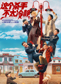 欧美成人精品免费播放